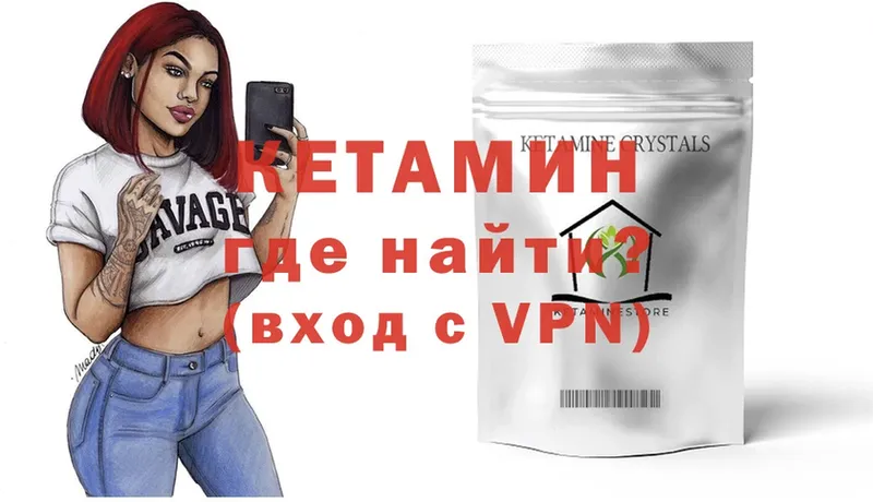 Купить Пыталово COCAIN  МЕТАДОН  Каннабис 