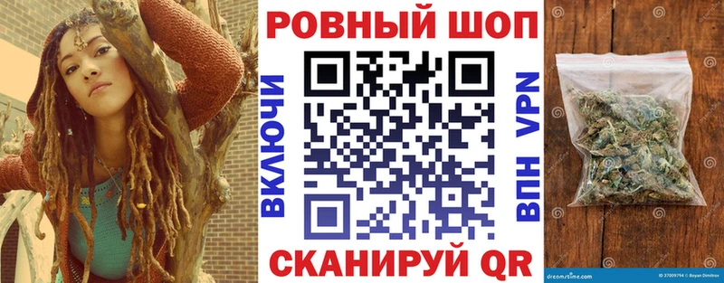 Магазин наркотиков Пыталово ГАШ  А ПВП  КОКАИН  Мефедрон  Марихуана 