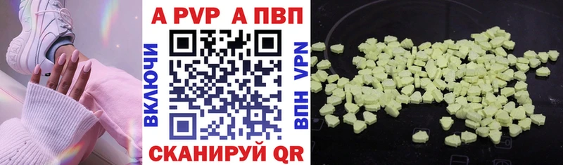 A PVP мука  цены   Пыталово 