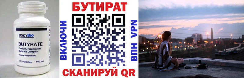 наркошоп  blacksprut как зайти  Бутират буратино  Пыталово 