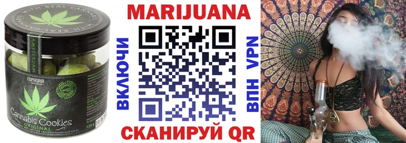 Печенье с ТГК марихуана  Пыталово 