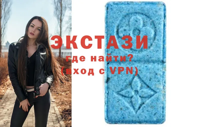 Ecstasy диски  Пыталово 