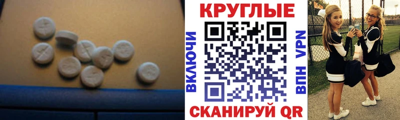 это формула  Пыталово  ЭКСТАЗИ Cube  даркнет сайт 