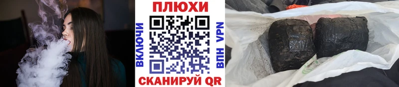 Гашиш убойный  где можно купить наркотик  Пыталово 