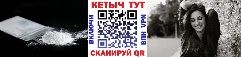 Кетамин ketamine  Пыталово 