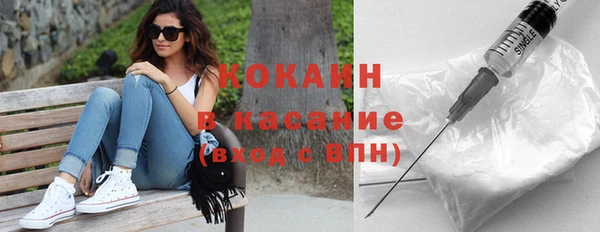 spice Осинники