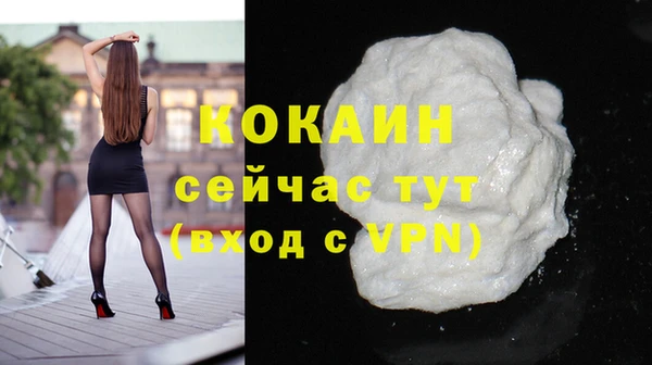 мескалин Переславль-Залесский