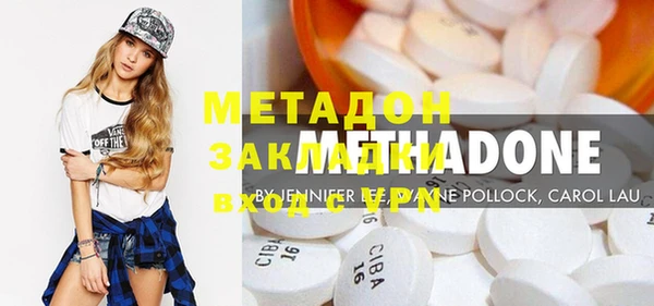 spice Осинники