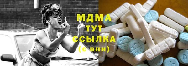 мескалин Переславль-Залесский