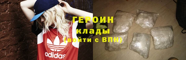 spice Осинники