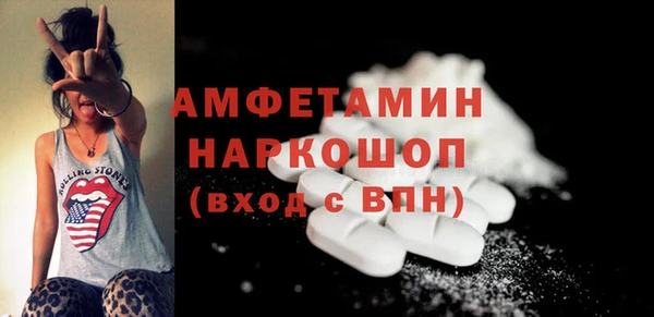 экстази Гвардейск