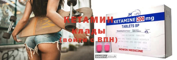 spice Осинники