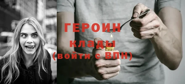 марки nbome Галич