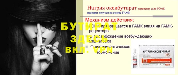 ALPHA PVP Осташков