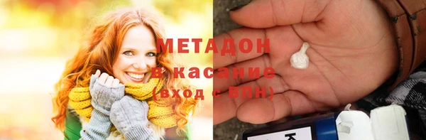 spice Осинники