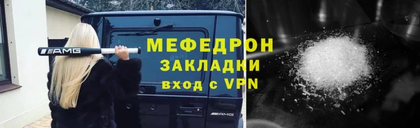 ALPHA PVP Осташков