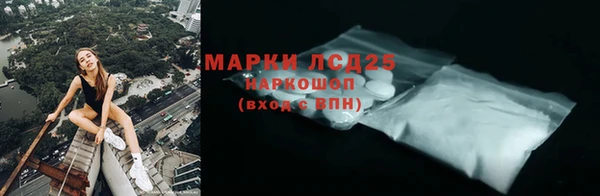 ALPHA PVP Осташков