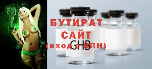 ALPHA PVP Осташков