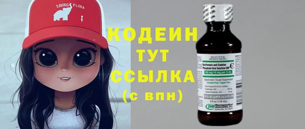 ALPHA PVP Осташков