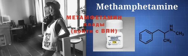 экстази Гвардейск