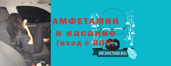 марки nbome Галич
