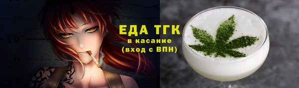 spice Осинники