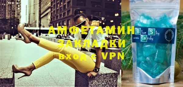 меф VHQ Пересвет