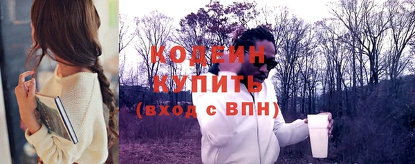 ALPHA PVP Осташков