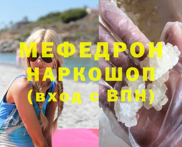 spice Осинники