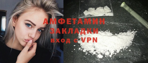 герыч Нягань