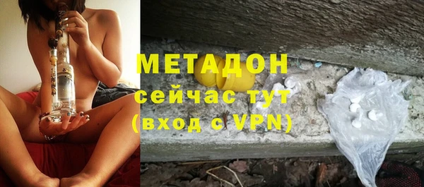 марки nbome Галич
