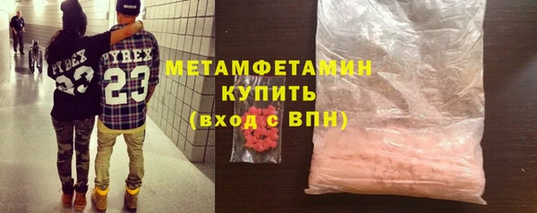 spice Осинники