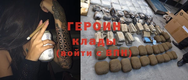 ALPHA PVP Осташков
