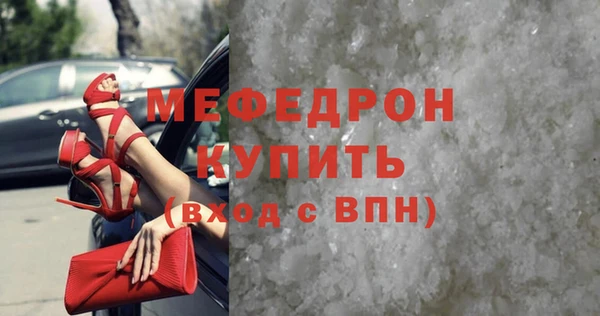 spice Осинники