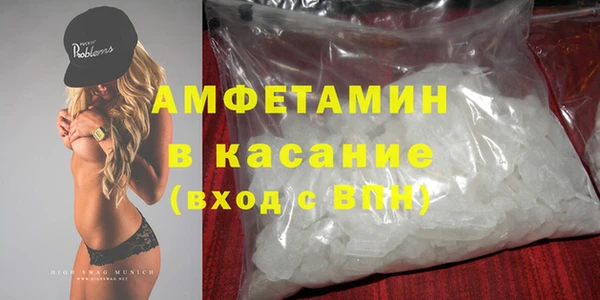 экстази Гвардейск