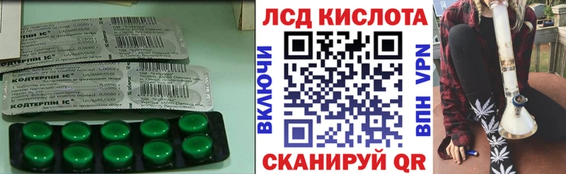 LSD-25 экстази ecstasy  где купить наркоту  Пыталово 