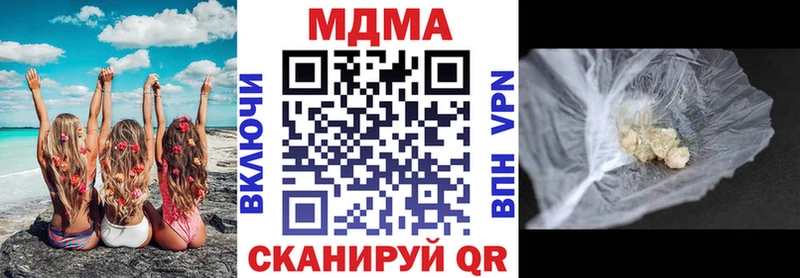 MDMA кристаллы  магазин  наркотиков  Пыталово 