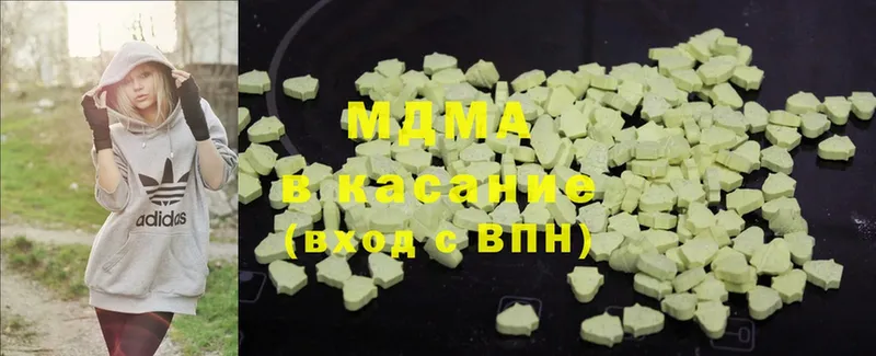 MDMA Molly Пыталово