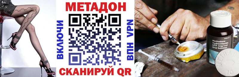 гидра вход Пыталово МЕТАДОН VHQ
