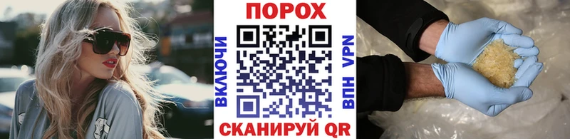 МЕТАМФЕТАМИН витя  сколько стоит  Пыталово 