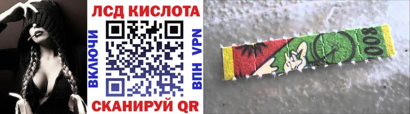 Наркотические марки 1,8мг  Пыталово 