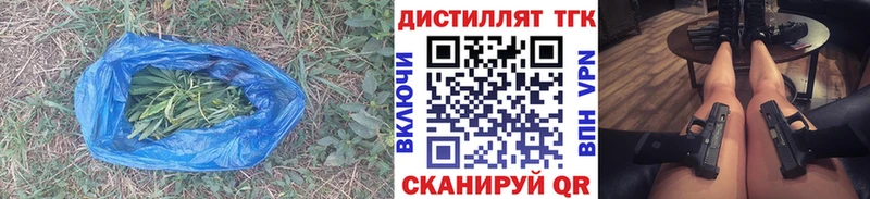 купить наркотики цена  Пыталово  shop какой сайт  Дистиллят ТГК THC oil 